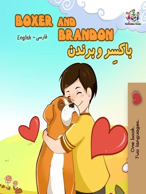 cover image of Boxer and Brandon